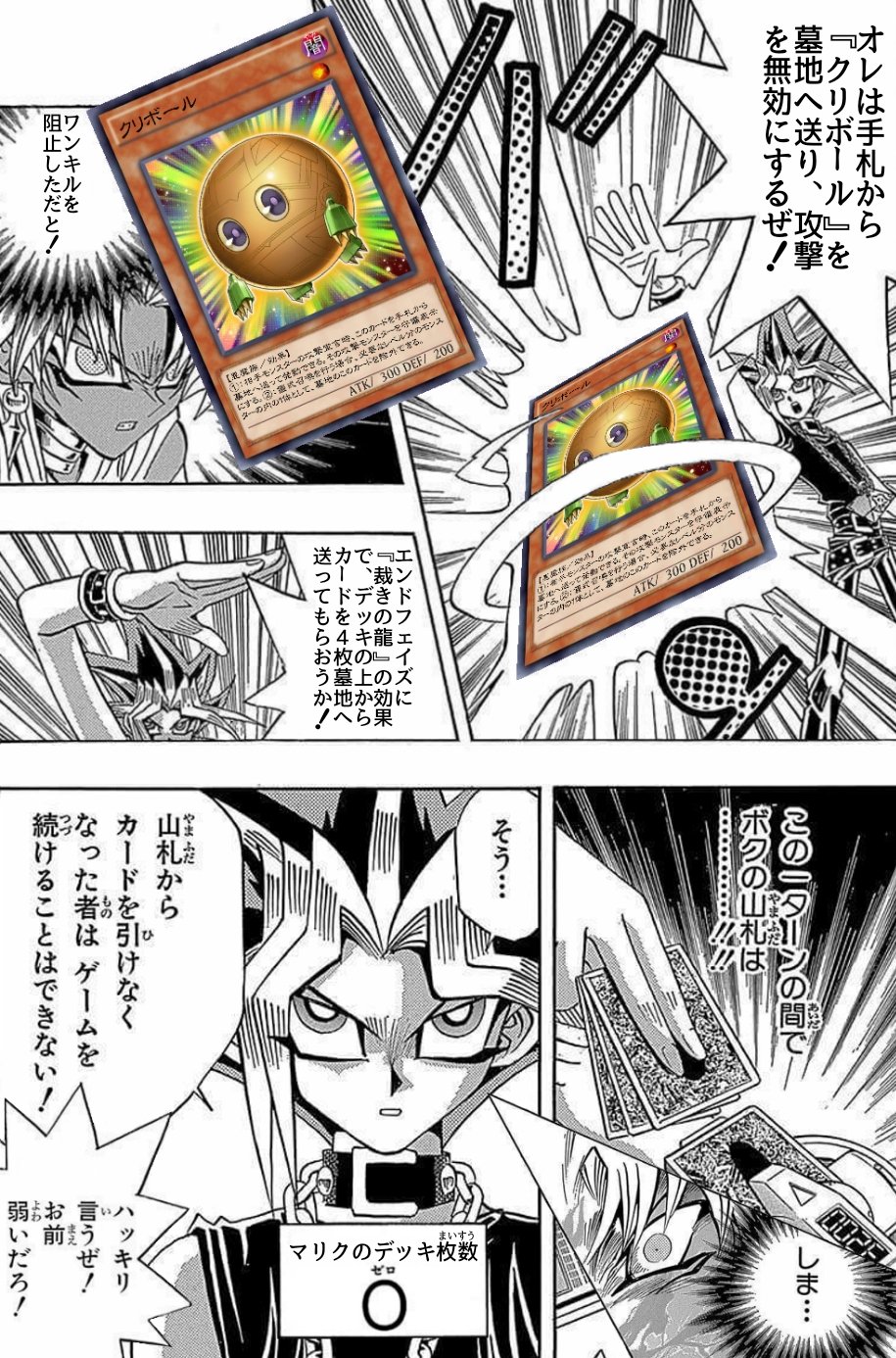 تويتر メガフラインゴ على تويتر ライトロードデッキを回し過ぎてしまったマリクちゃん デュエルリンクス T Co Akjowbtbtt