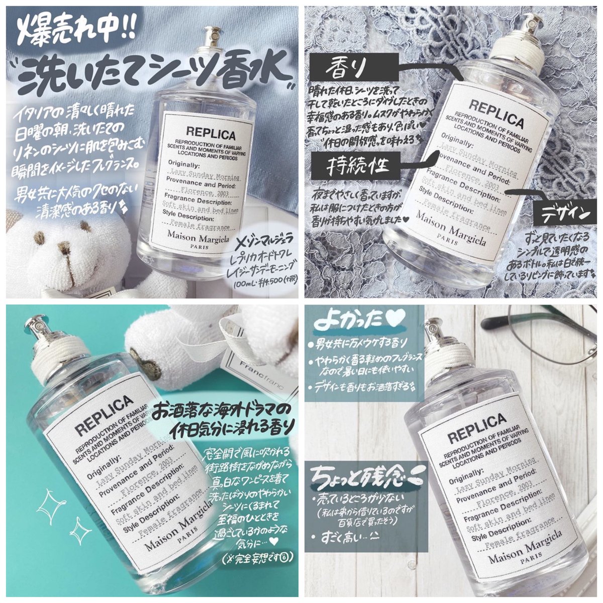 shabon《公式》 on Twitter: