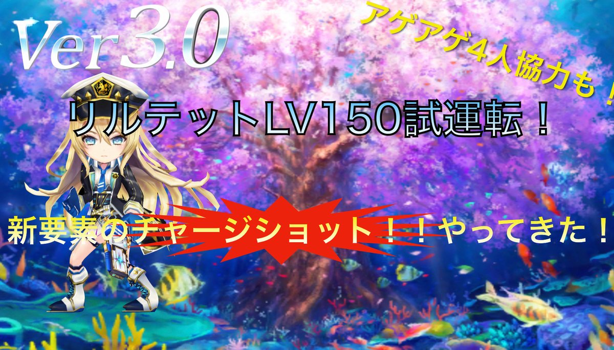 白猫リルテット 白猫リルテット