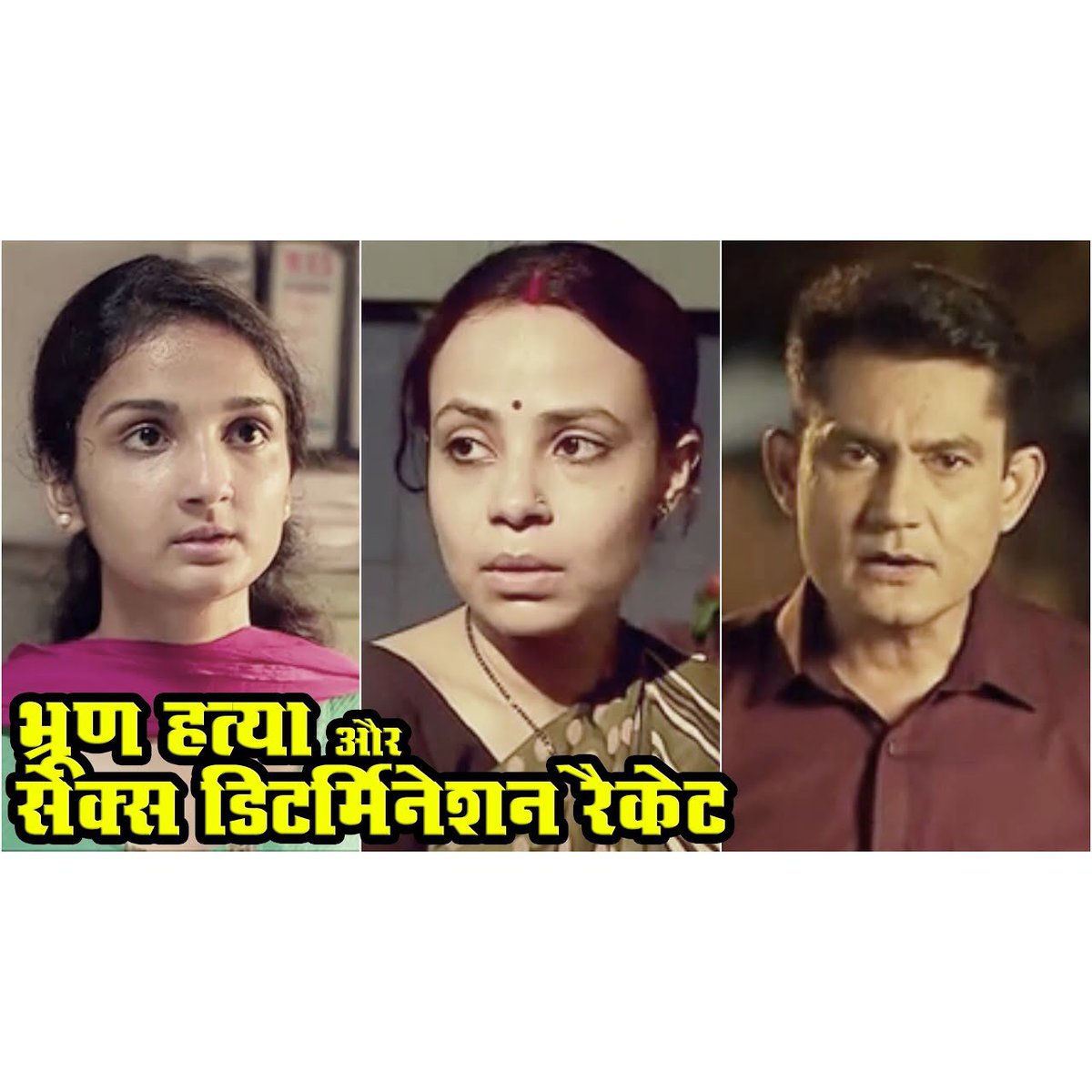 eksatyanveshi's tweet photo. INSIDE STORY VIDEO ON MY YOUTUBE CHANNEL
Case 17/2018: Murder Of Swati Jamdade, Sangli - Maharashtra Illegal Abortion Racket | Ep 914, 915 | 28,29 Apr 2018
https://t.co/ZazLNRTRfD
#crimepatrol #crimepatrolactress #crimepatrolblog #crimepatrolsatark #satyanveshi #sonytv https://t.co/h1W6bRaisM