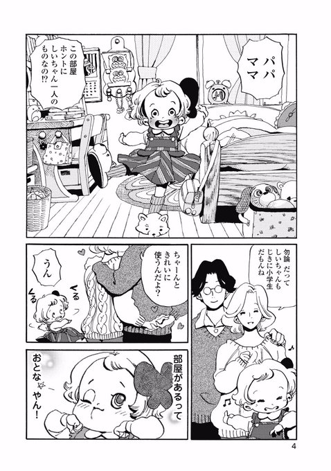 東裏友希さん の最近のツイート 17 Whotwi グラフィカルtwitter分析 東裏友希さん の最近のツイート 17 Whotwi グラフィカルtwitter分析