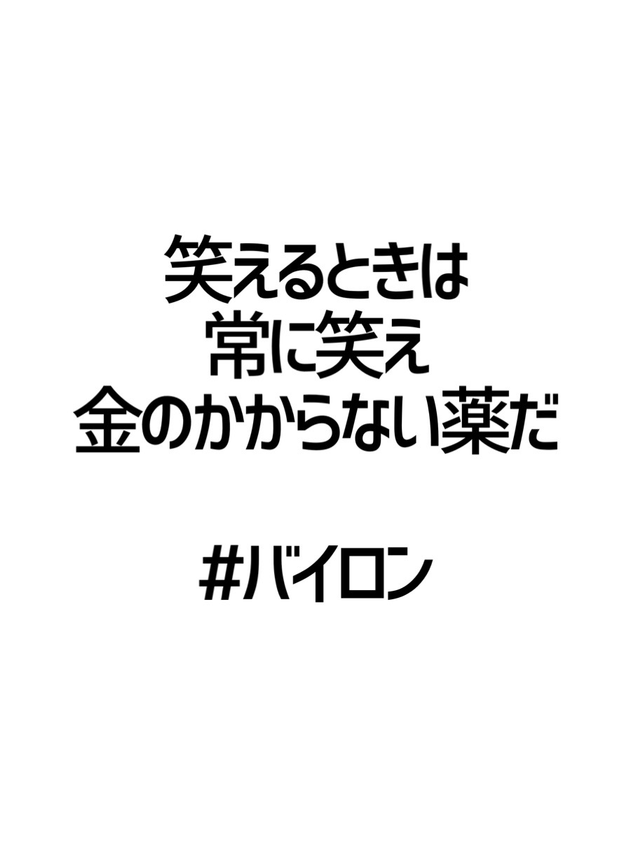 Tweets With Replies By みんなの厳選名言集 Kokagenetmeigen Twitter