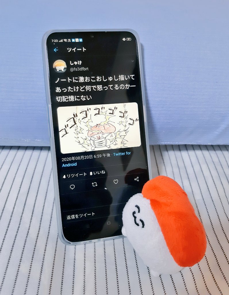 のた tweet media