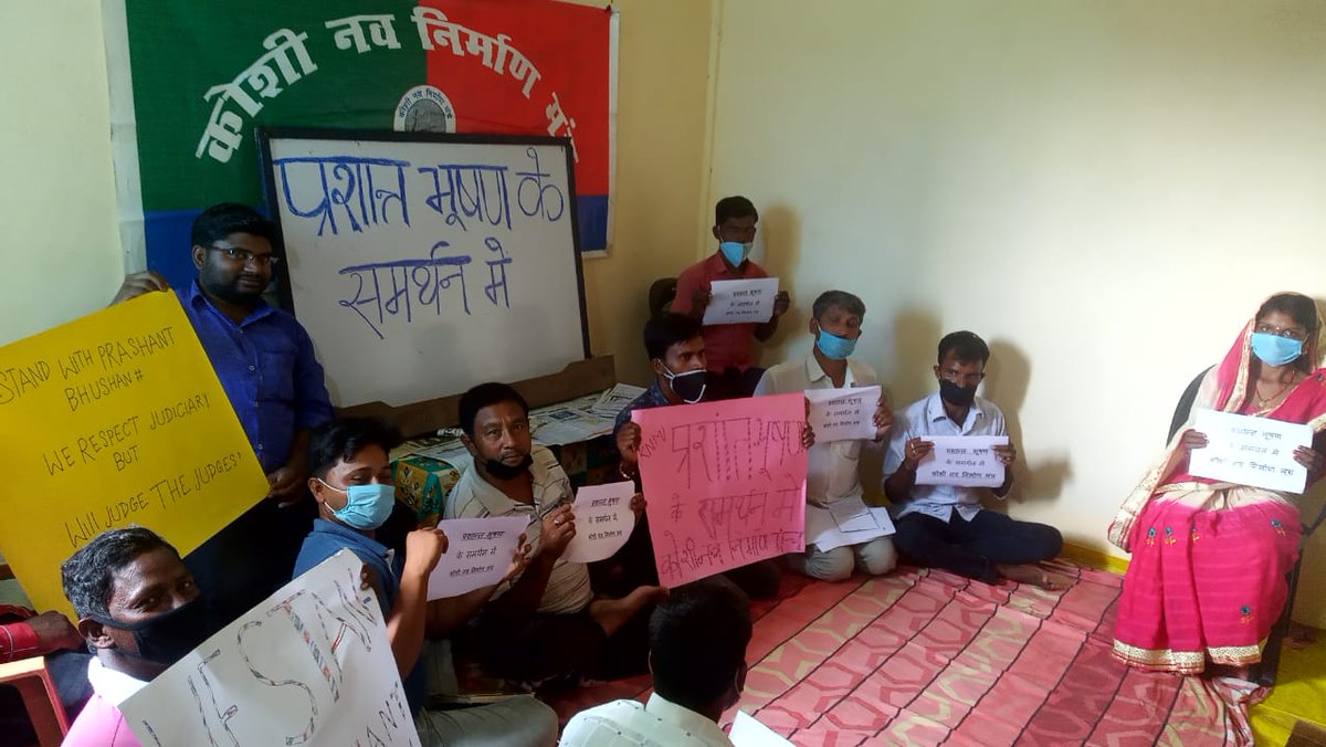 activistmahendr's tweet photo. हमलोग प्रशांत भूषण जी के साथ है।
एकजुटता में सुपौल में कार्यक्रम आयोजित।
#HumDekhengey
#StandWithPrashantBhushan https://t.co/GrMA5SMrVu