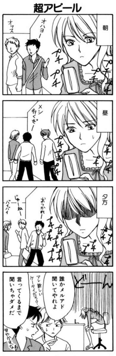 ふぁんきーサーバント12話の7

米田君はいつまで見てるだけなのか
https://t.co/vvvEedRRUs 