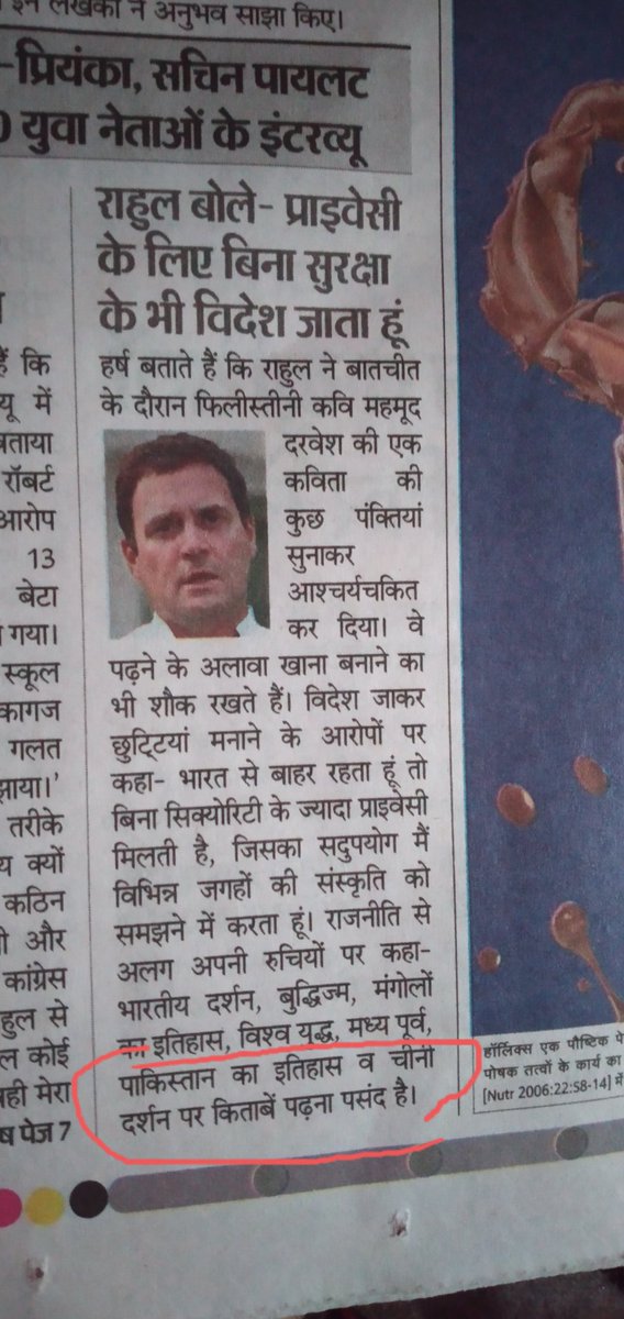 ihimmatsingh's tweet image. Brave Man, Surely he may have backup to face India after asserting this. Tagged are the ones who may ask him for same.
@DS_Khimsar  @PMOIndia @BJP4Rajasthan  @Voice_For_India @IndiaToday  @aajtak  @ndtv  @RohitSardana0 @anjanaomkashyap @ArnabRepublicc