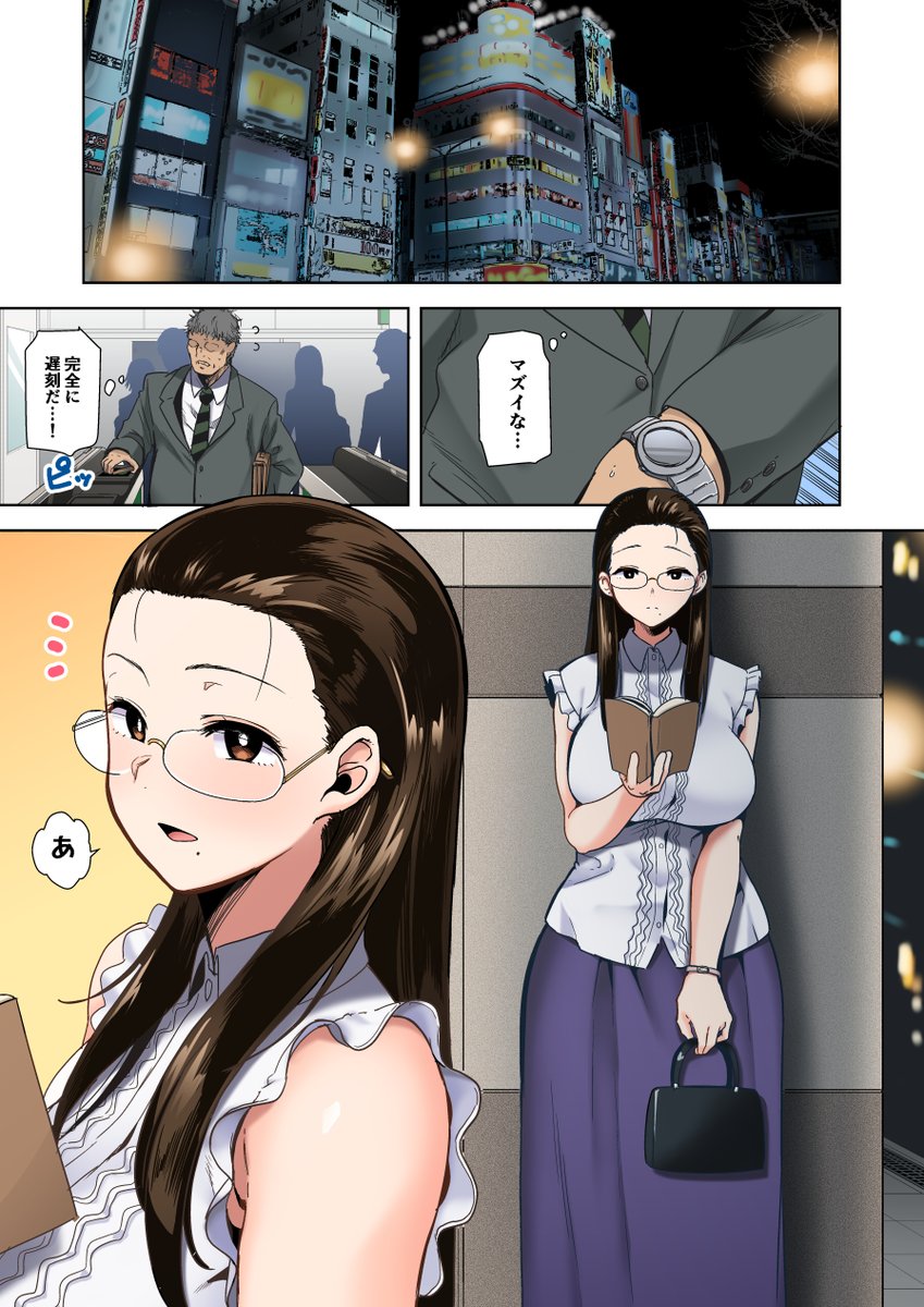 少しずつ、カラー化計画進行中です😇 