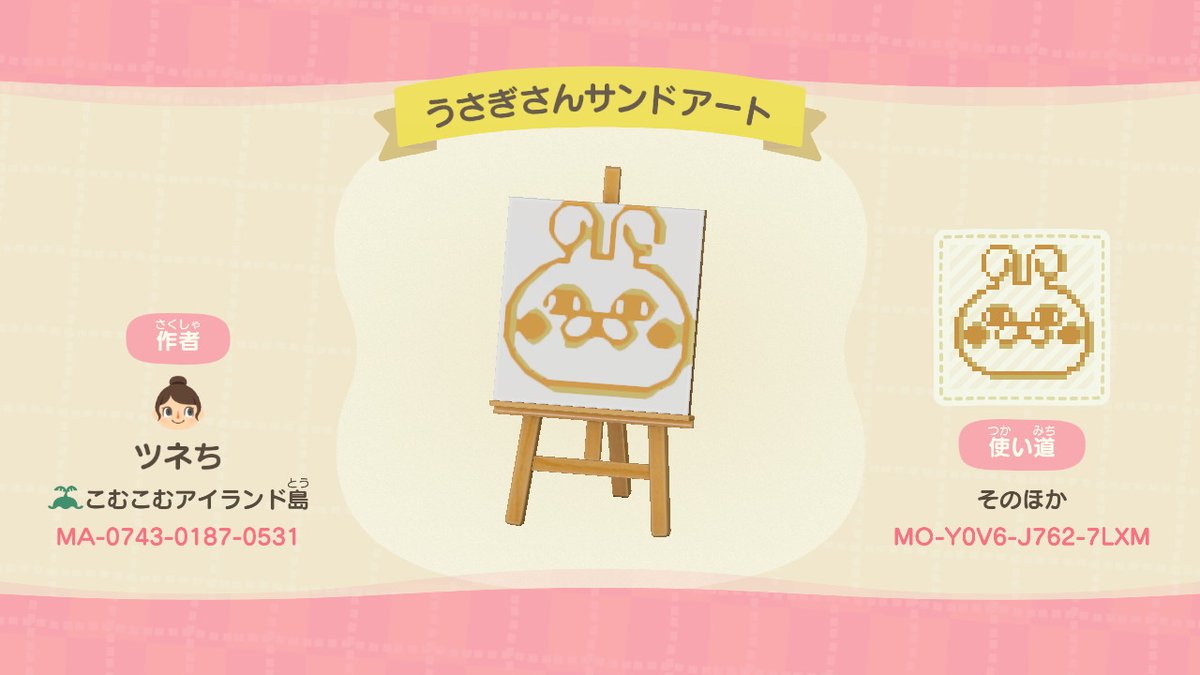 ふと思い付き、即興で作ってみました。 うさぎさんサンドアートです