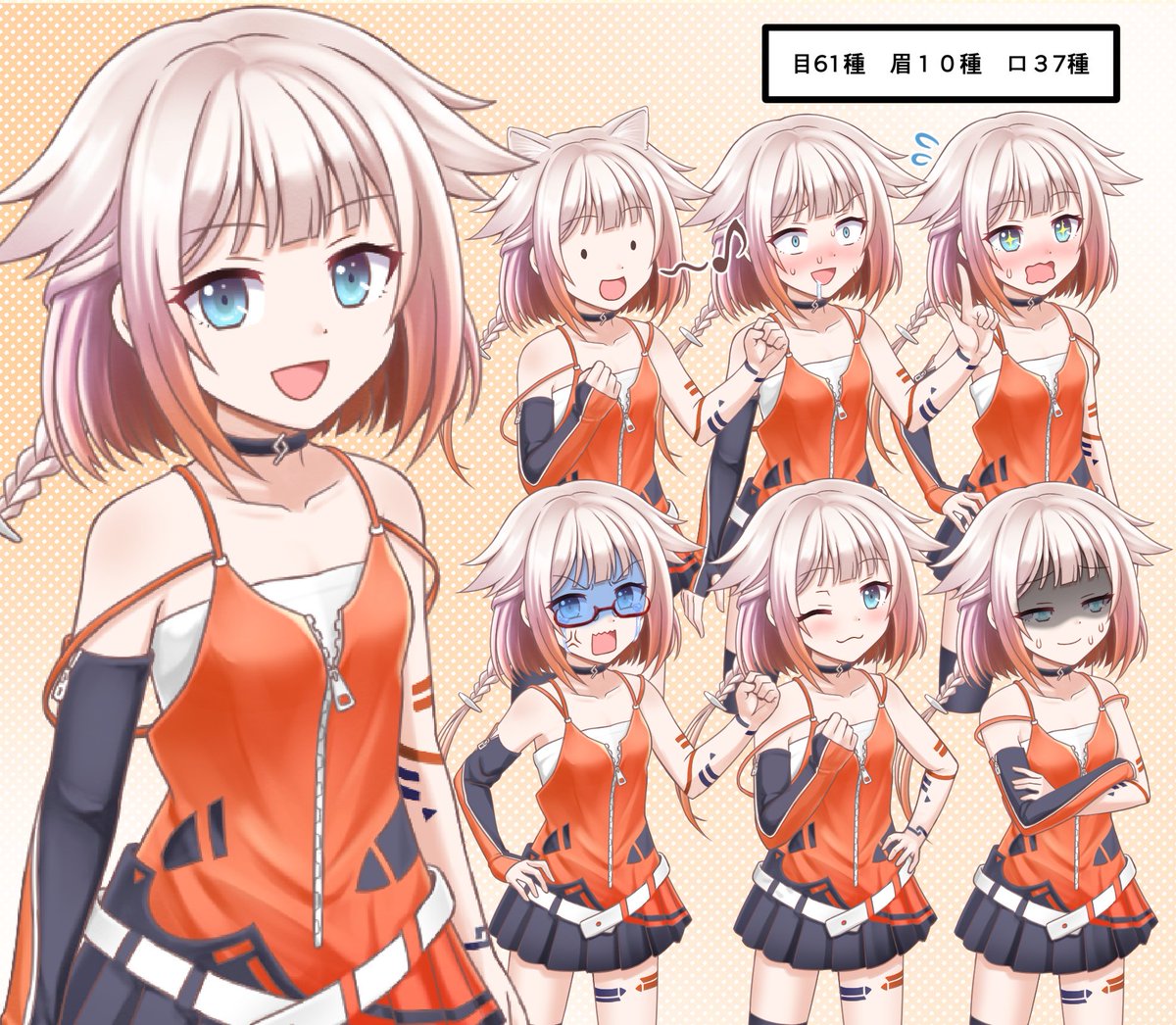 「OИE立ち絵素材出来ました。
DLはこちら経由でどうぞ https://t.co」|ふにちかのイラスト