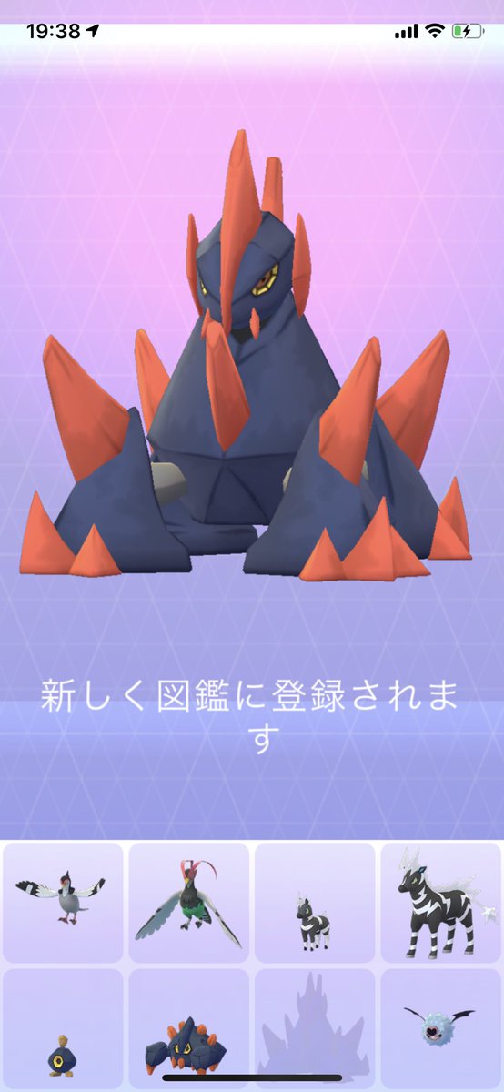 Bomax 個体値100のダンゴロをギガイアスまで進化 今回のイベントの収穫はこいつだけで終わりそうだけど しゃあない ギガイアスよく見るとかっこいいな ポケモンgo