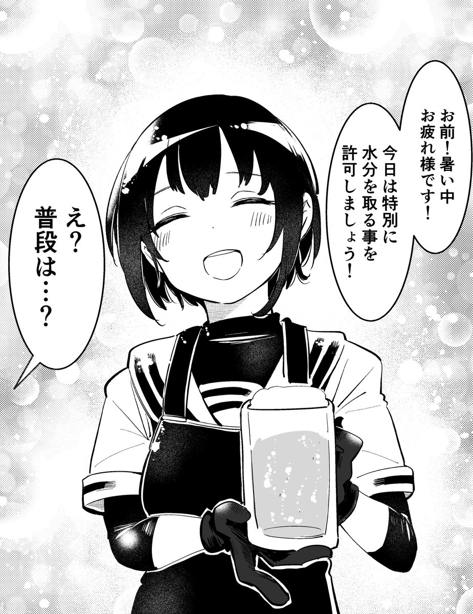 59日目

暑い中働いたので千夜ちゃんが労ってくれた

#白雪千夜 