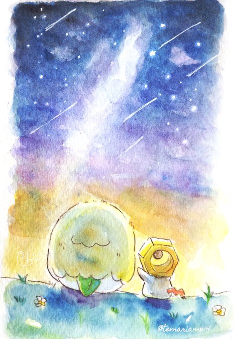 「草 流星」のTwitter画像/イラスト(新着)｜3ページ目