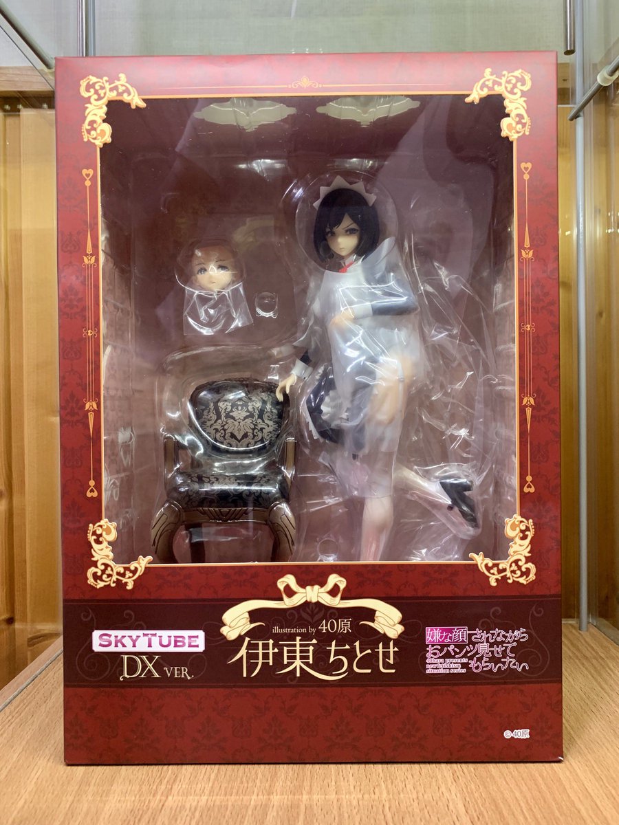 超ポイントアップ祭 伊東ちとせ STD STD Ver .国内正規品 未開封 - www