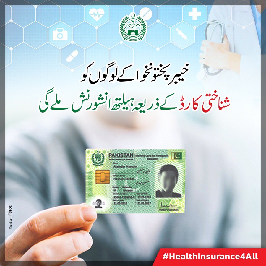 PTIofficial's tweet photo. People of Khyber Pakhtunkhwa will be given Health Insurance through their CNICs. Many developing countries around the World have not given Universal Healthcare Insurance to their residents, Khyber Pakhtunkhwa setting new trends!

#HealthInsurance4All https://t.co/FEH717KUit
