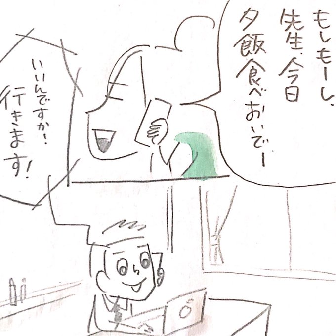 ありえないのtwitterイラスト検索結果 ありえないのtwitterイラスト検索結果