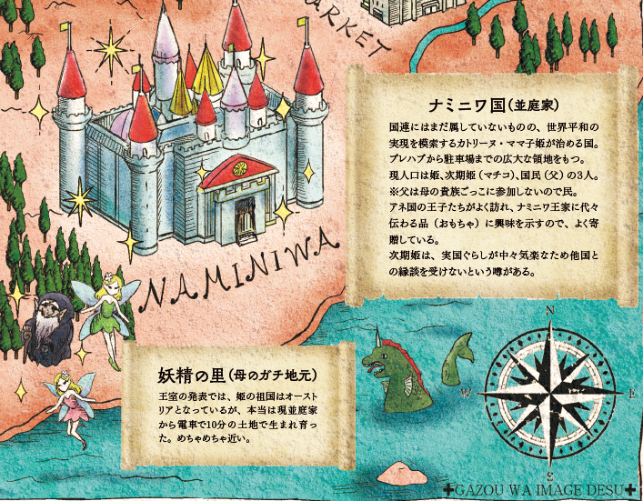 発売日なのでもう一度!
庶民なのに貴族と自由を愛する母や個性派家族の実録マンガ『プリンセスお母さん』2巻が本日発売です!

カラーページでは、ナミニワ国周辺の地図を収録。
小ネタ満載なのでぜひじっくりお楽しみください!
https://t.co/GevjwcoXTu 
