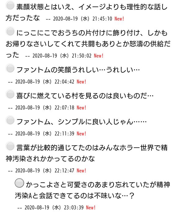 ラギ屋さん がハッシュタグ Fgo をつけたツイート一覧 1 Whotwi グラフィカルtwitter分析