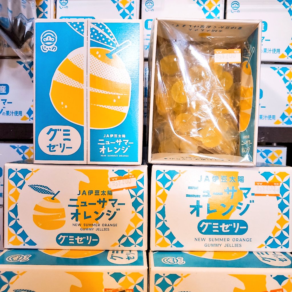 ヴィレッジヴァンガードイオンモール筑紫野 ニューサマーオレンジ グミゼリー 入荷致しました ダンボールみたいな箱のデザインもかわいいです 中身は小分けされてるので早く食べなきゃ という心配もナシ プレゼントにもおすすめですよ