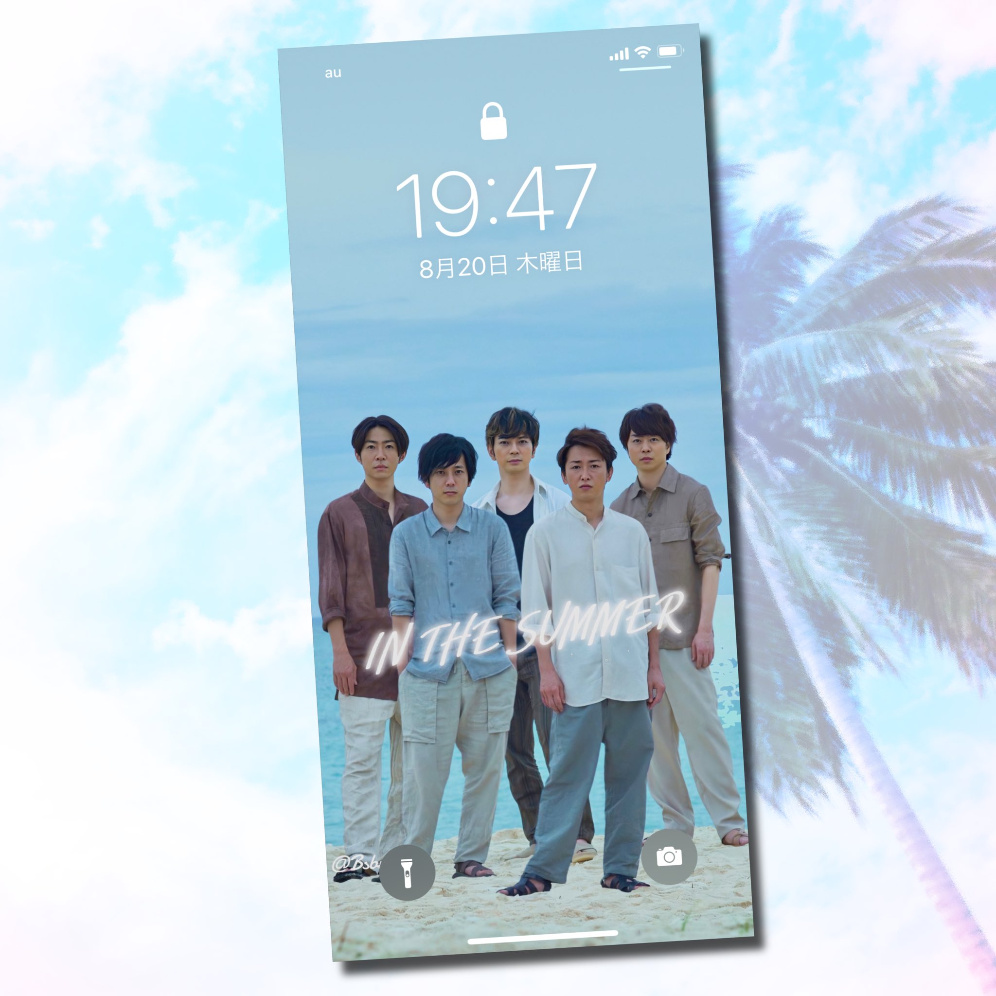 嵐    さま  お探し中 81pfY1z2-fL.jpg