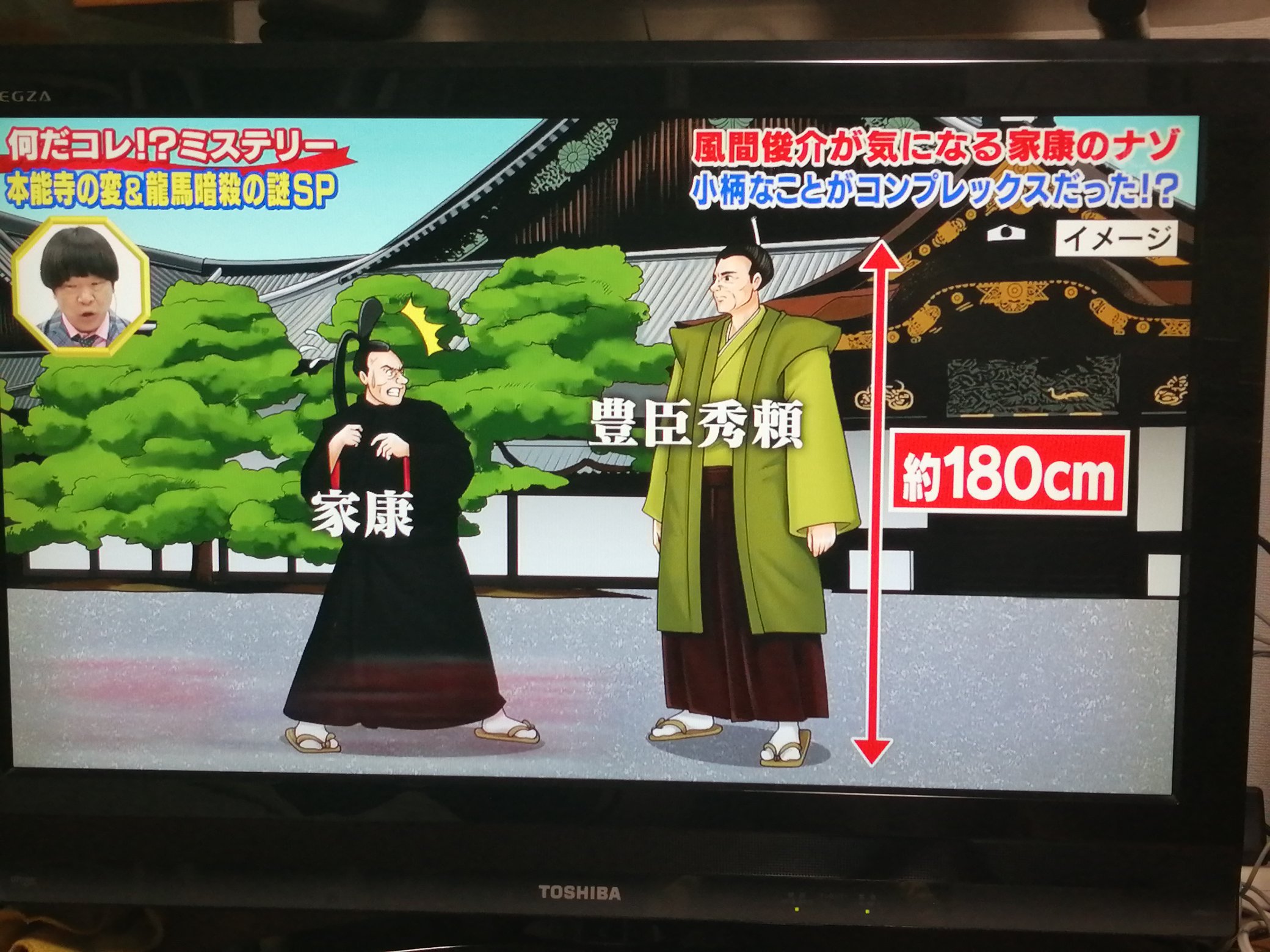 オン茶 受験生 Auf Twitter 豊臣秀頼の身長が戦国basaraの豊臣秀吉並に大きくて草 T Co 0dgznwzilv Twitter