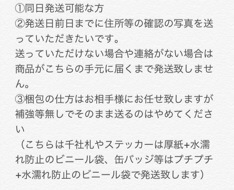 取引垢 固定ツイ必読 8torihiki 9 Twitter