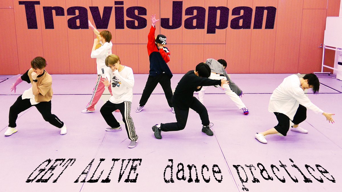 ジャニーズjr チャンネル公式 動画更新 6月のhappy Liveで初披露した新曲 Travis Japan ダンス 動画 Get Alive Dance Ver T Co wulxxkxk Travisjapan Youtube ジャニーズjrチャンネル T Co Dtapygtjhk