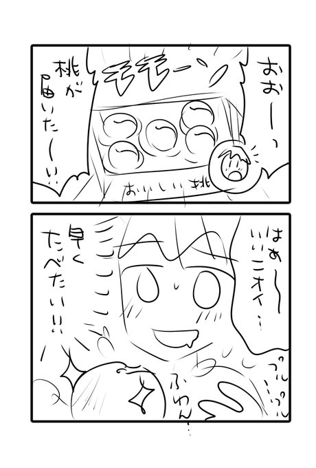 感情表現練習 を含むマンガ一覧 古い順 ツイコミ 仮
