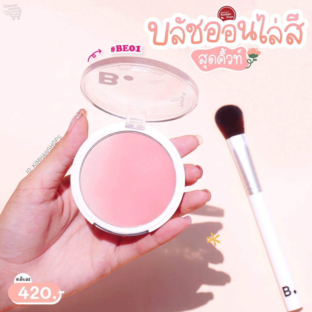 kimhanshops's tweet photo. #บลัชออนสุดละมุน🌸 กับบลัชออนไล่สีสุดคิ้วท์ 😍 ได้ลุคใหม่ๆปังเว่อร์ Banila Co Cheer Gradation Cheek ✨ บลัชออนไล่สีเนื้อฝุ่น สีสวยมาก เม็ดสีชัดสดใส ติดทน ช่วยสร้างมิติให้กับใบหน้า ปัดแล้วได้แก้มสไตล์เกาหลีนัวๆ ระเรื่อๆ
#Balinaco #รีวิวบลัชออน https://t.co/6RrBMl6lOF