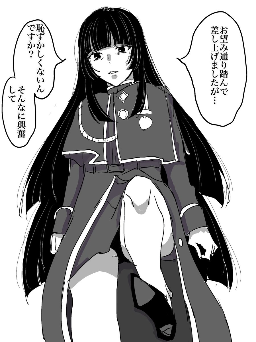 Twoucan 乙統女 の注目ツイート イラスト マンガ Twoucan 乙統女 の注目ツイート イラスト マンガ