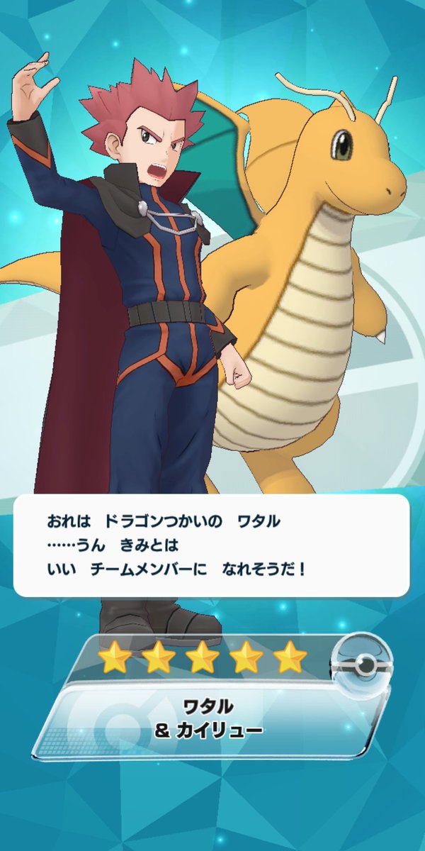 ワタルさんのtwitterイラスト検索結果