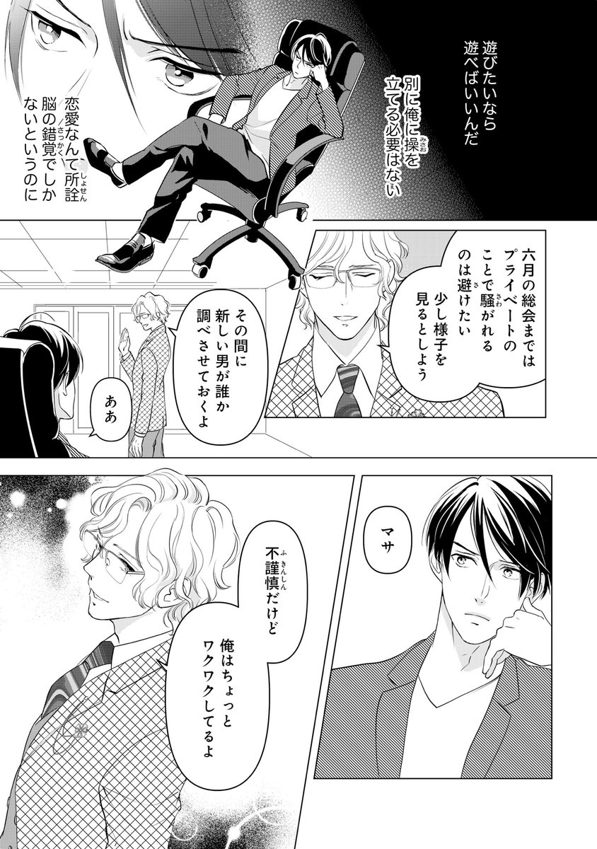 あさぎ千夜春 新刊8月 10年前に結婚した顔も知らない夫に 離婚を申し出る話 4 6 初めましてこんにちは 離婚してください 漫画が読めるハッシュタグ あさぎ千夜春 新刊8月 10年前に結婚した顔も知らない夫に 離婚を申し出る話 4 6 初めましてこんにちは 離婚してください 漫画が読めるハッシュタグ