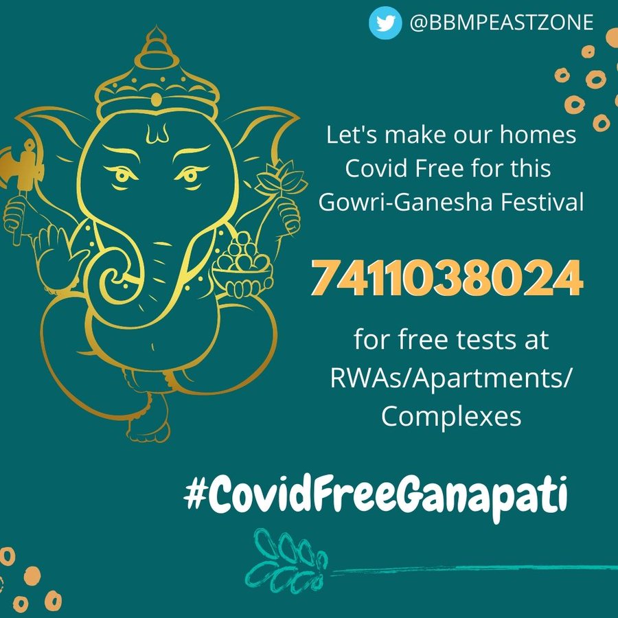 ಈ ಗಣೇಶ ಹಬ್ಬವನ್ನು ಕೊರೊನಾ ಮುಕ್ತರಾಗಿ ಆಚರಿಸಲು, ಬಿಬಿಎಂಪಿ ಪೂರ್ವ ವಲಯದಲ್ಲಿ ಉಚಿತ ಕೋವಿಡ್ ಪರೀಕ್ಷಾ ಶಿಬಿರಗಳನ್ನು ಹಮ್ಮಿಕೊಳ್ಳಲಾಗುತ್ತಿದೆ. 

ಈ ವಲಯ ವ್ಯಾಪ್ತಿಯ ಅಪಾರ್ಟ್ಮೆಂಟ್/ವಸತಿ ಸಮುಚ್ಚಯಗಳಲ್ಲಿ ಪರೀಕ್ಷೆ ನಡೆಸಲು ವಾಟ್ಸಾಪ್/ಕರೆ ಮಾಡಿ -7411038024

#CovidFreeGanapati
