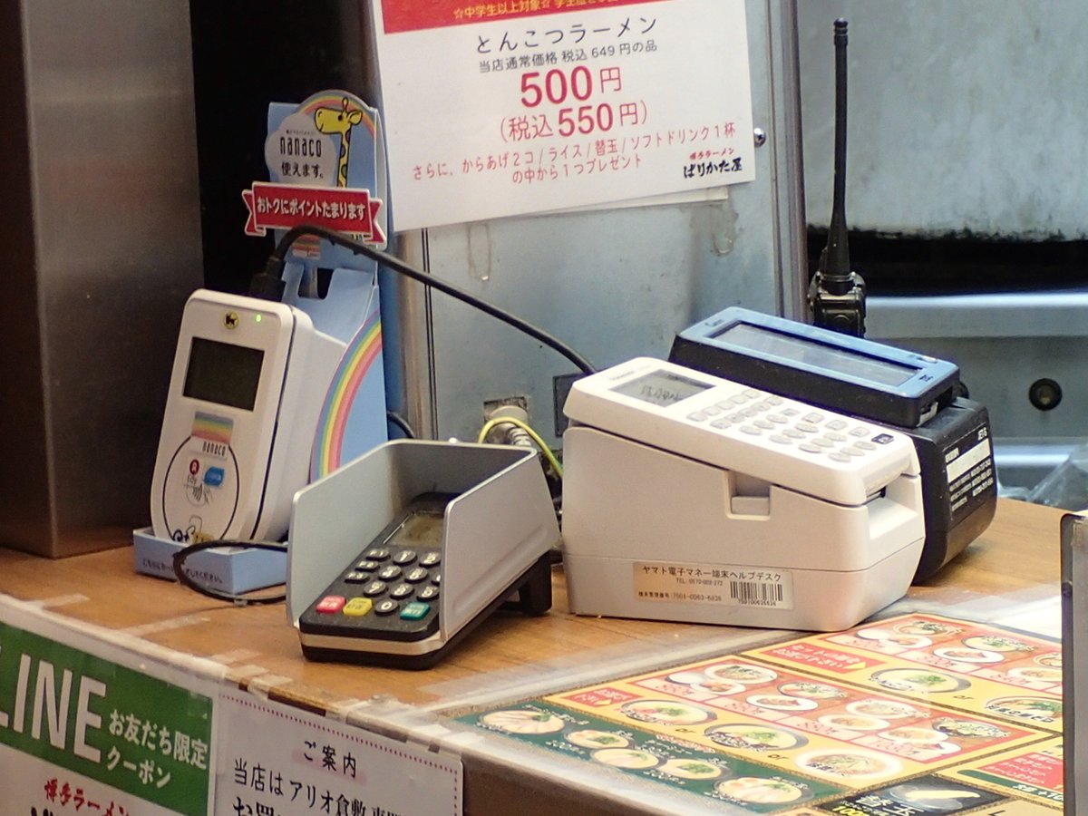 端末識別番号 Tid の確認方法を知りたい Cardnet端末設置加盟店様 端末のご利用について Cardnet