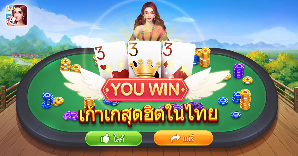 9kokeygame's tweet photo. กิจกรรม【กดรีทวีตรับฟรี 50,000 ชิป】มาแล้วจ้า เพียง 2 ขั้นตอนรับชิปฟรีไปเลย👇👇👇
1. กดรีทวีต ทวีตนี้  
2.แคปรูปรีทวีต+ไอดีเกมส่งใต้ทวีตนี้
------------------------------------------------------
โหลดเกม（Android ）>>> https://t.co/pbGKhujH1g
แฟนเพจ>>> https://t.co/31BKUFYdOe https://t.co/iIXdX9CG1M