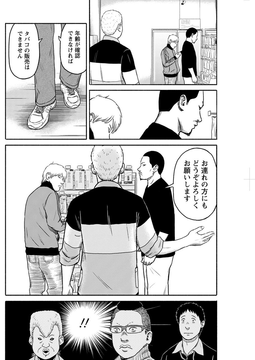 (4/5) 