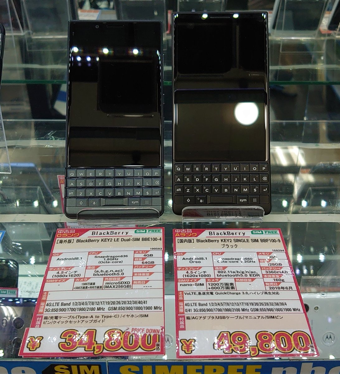 イオシス公式 V Twitter 今月末でtclのライセンスが終了するのだホントに最近中古blackberryがよく回転してたので在庫がたったのこれだけになってたんですよね コチラ T Co Wwsfcju3wv イオシス Blackberry T Co Inhvibbvup イオシス公式 V Twitter 今月末でtclのライセンスが終了するのだホントに最近中古blackberryがよく回転してたので在庫がたったのこれだけになってたんですよね コチラ T Co Wwsfcju3wv イオシス Blackberry T Co Inhvibbvup