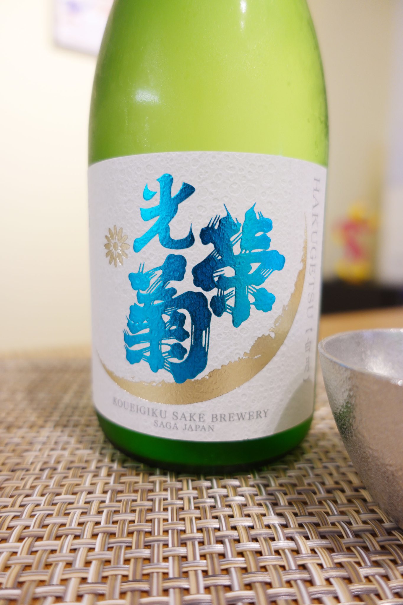 ラベルかっこいい Twitter Search Twitter
