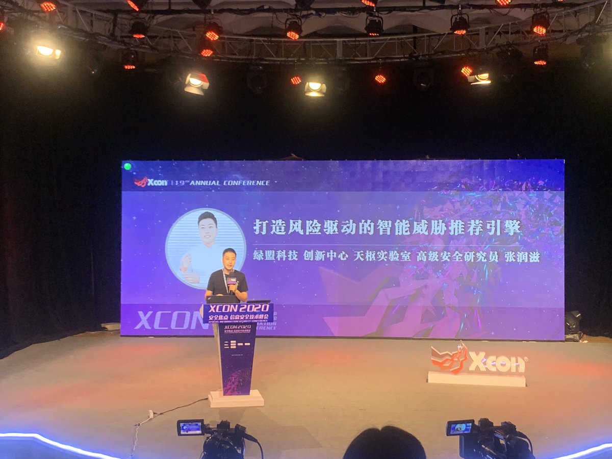 xconxfocus's tweet photo. XCon2020 online - Create a Risk-Driven Intelligent Threat Recommendation Engine from Zhang Runzi-Senior Security Researcher of NSFOCUS. Relieve information overload and build a closed loop of human-machine intelligent collaboration. https://t.co/5ajfW8H4jd