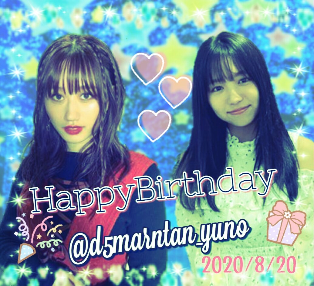 MATT_avex's tweet photo. @d5marntan_yuno まりんさんはぴば～👏🎁🎂🎉🎊💐
あらさーとか、懐かしいひびき..

大丈夫！じゅうぶん若いので安心してください←

素��な一年になるように👍 https://t.co/Dwhkpuas1E