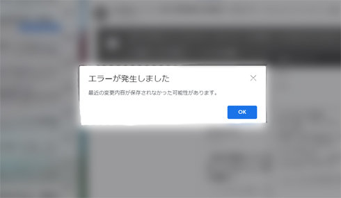 Itmedia News On Twitter Gmailとgoogleドライブなどで障害 ファイルの添付やアップロードに不具合 Https T Co Avikndetek