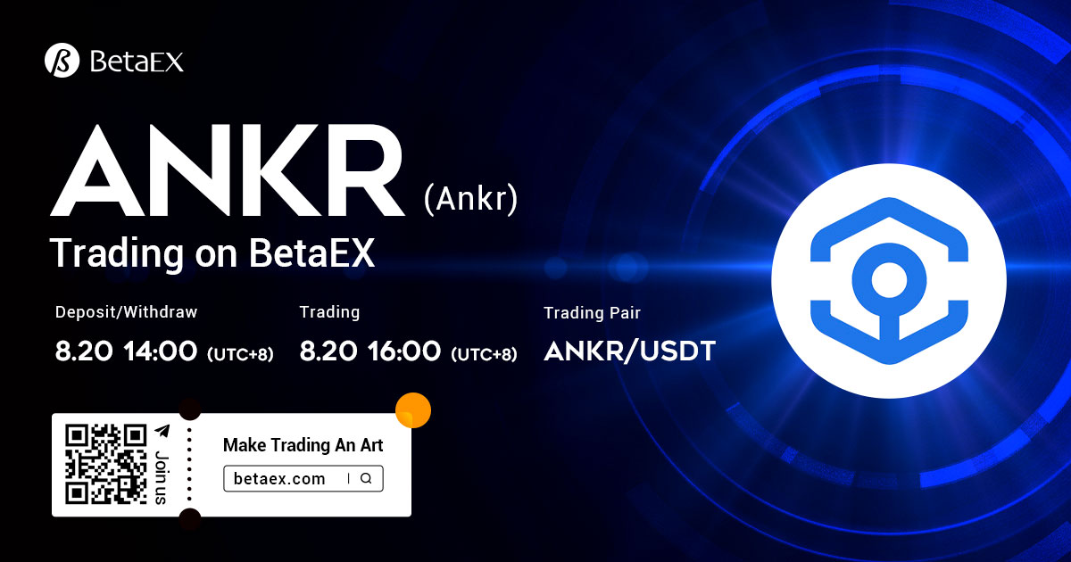 Dear users：
ANKR will be launched on BetaEX at 16:00(UTC+8) Aug 20th 2020, and we will open ANKR /USDT trading pair, welcome to experience!
The ANKR deposit/withdraw channel will be opened at 14:00 Aug 20th 2020
#BTC  <a href="/ankr/">Ankr</a>  #ANKR