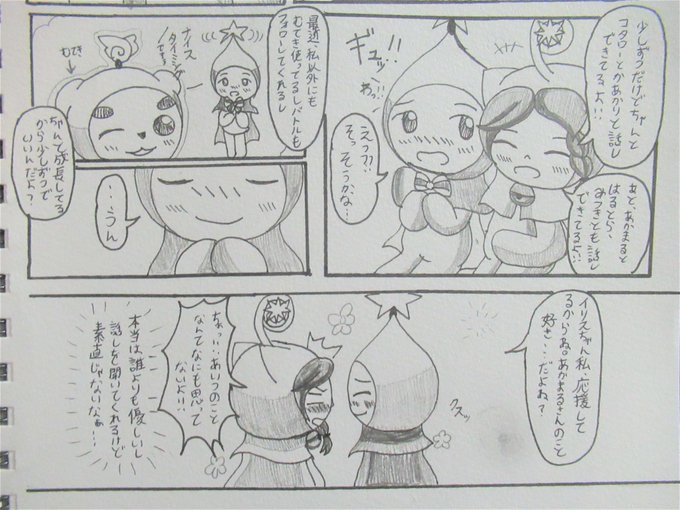 3dsのtwitterイラスト検索結果 3dsのtwitterイラスト検索結果