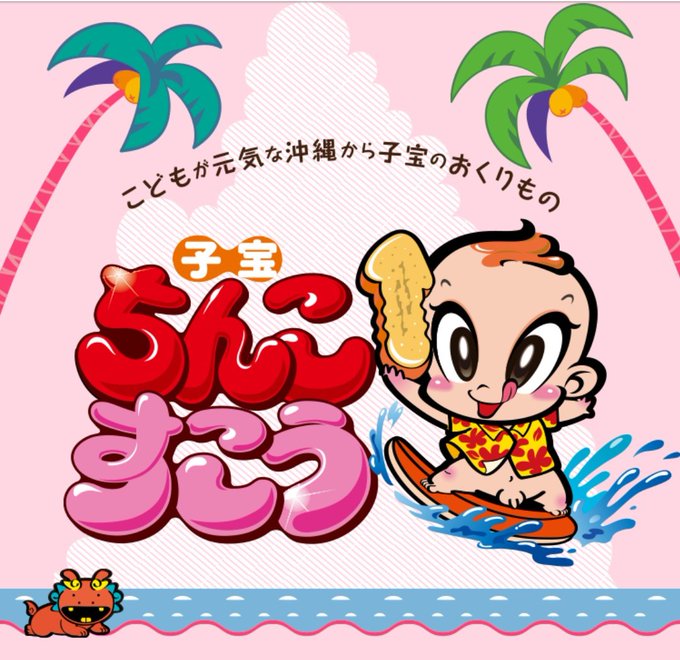 ちんこすこうのtwitterイラスト検索結果 ちんこすこうのtwitterイラスト検索結果