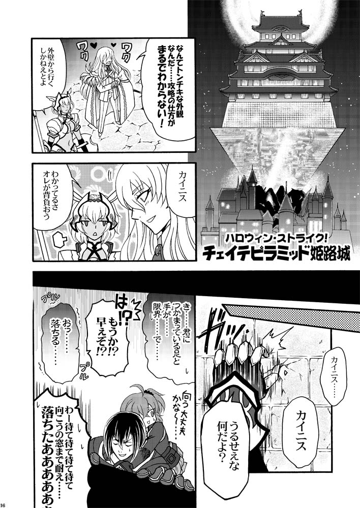 (2/2)8月22日大阪の新刊その2です。
通販はとらのあなのみです
https://t.co/0bktffw2bl