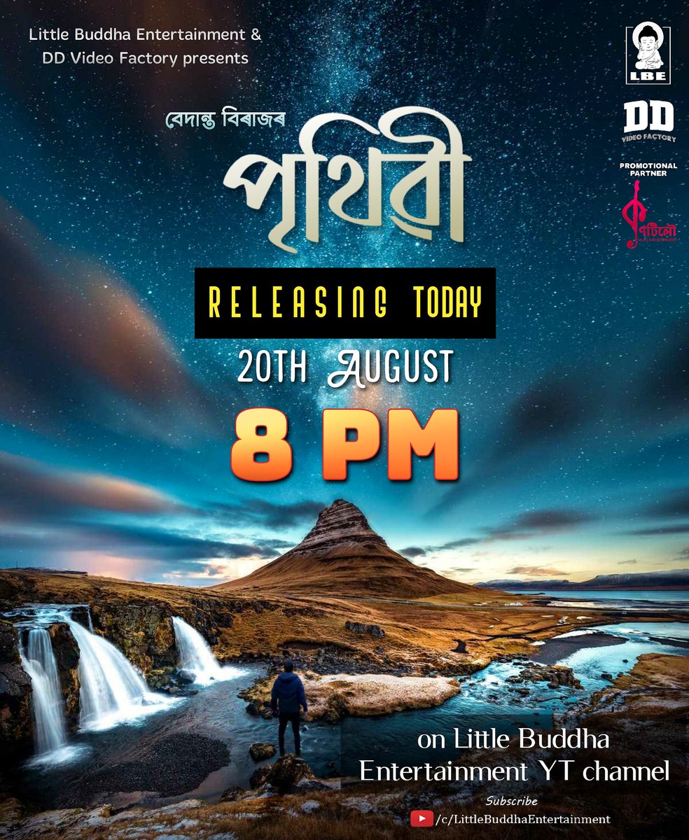 LBE_Official's tweet photo. New song #Prithivi by Bedanta Beeraz
Releasing today at #8PM 🎶

Stay tuned Little Buddha Entertainment
#newmusic #today #release https://t.co/jw3qtwS5UQ