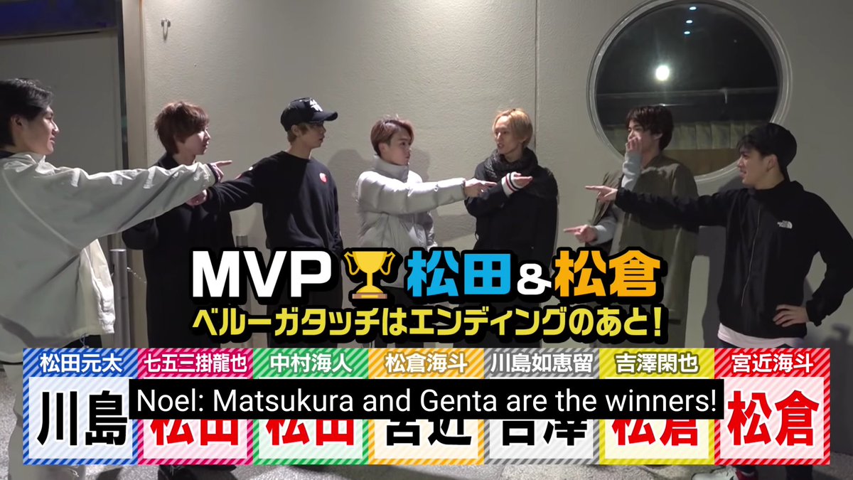 matsumatsu: mvp. most vaka players