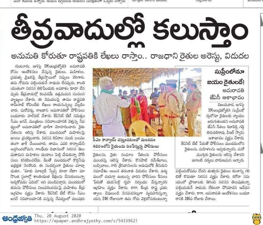 VPulivendula's tweet photo. తీవ్రవాదుల్లో కలుస్తాం, పర్మిషన్ ఇవ్వండి... బ్రమరావతి బిల్డర్లు!ఇంకానయం సబ్సిడీలో తుపాకులు,బాంబులు, గ్రైనేడ్లు సప్లై చేయాలని డిమాండ్ చేయలేదు 😏😏 https://t.co/fWFt2MaF8X