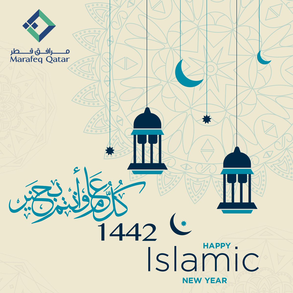 MarafeqQatar's tweet photo. https://t.co/6WuKTBGpsg