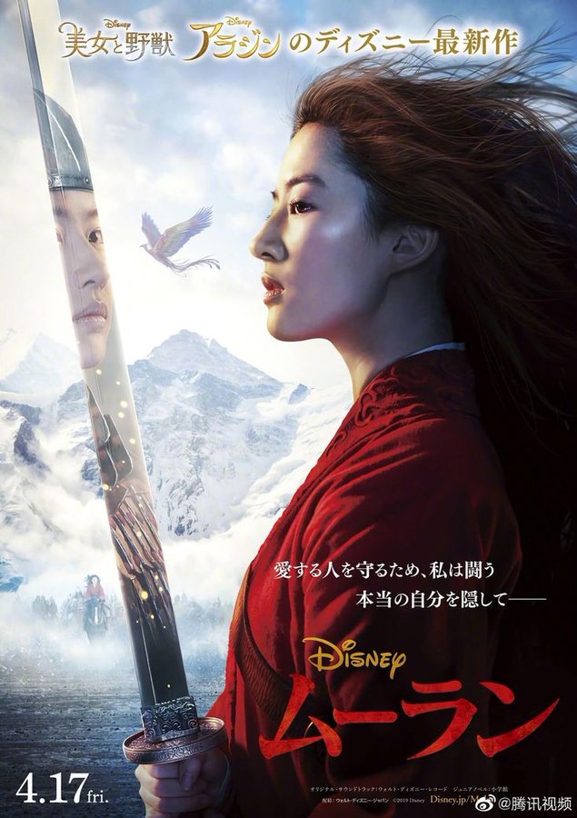 RegarderTele's tweet photo. Regarder Mulan Film Complet Streaming VF En Français - HD 2020 
@RegarderTele

Regarder ++++++> https://t.co/j3qQwqL0Qp
Regarder ++++++> https://t.co/j3qQwqL0Qp

Mulan Film Complet Streaming VF En Français,

#Mulan #DisneyMulan https://t.co/GID8OAujGF