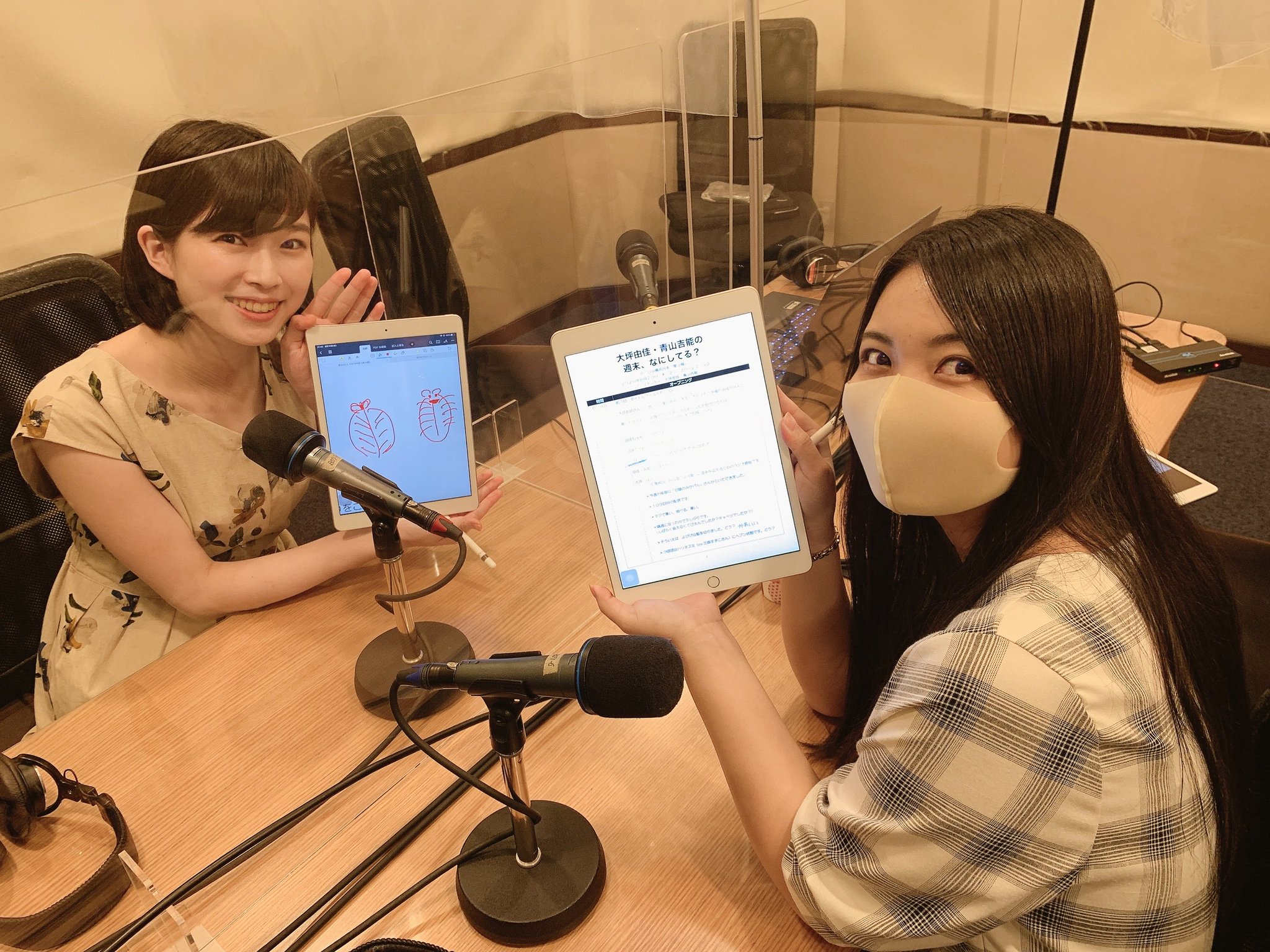 響ラジオステーション 大坪由佳 青山吉能の週末 何してる 本日21 30より第109回配信スタートです 夏といえばホラー ということで今回は話題のホラーゲーム Pien ぴえん に挑戦 果たして二人はクリアできるのでしょうか お楽しみに